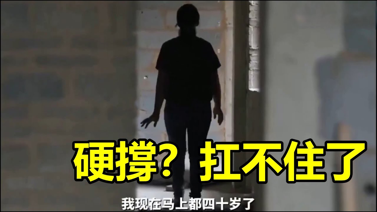 「買爛尾樓是我人生最蠢決定」｜但37歲那年，我靠每天爬13層廢樓梯，戒掉了12年安眠藥