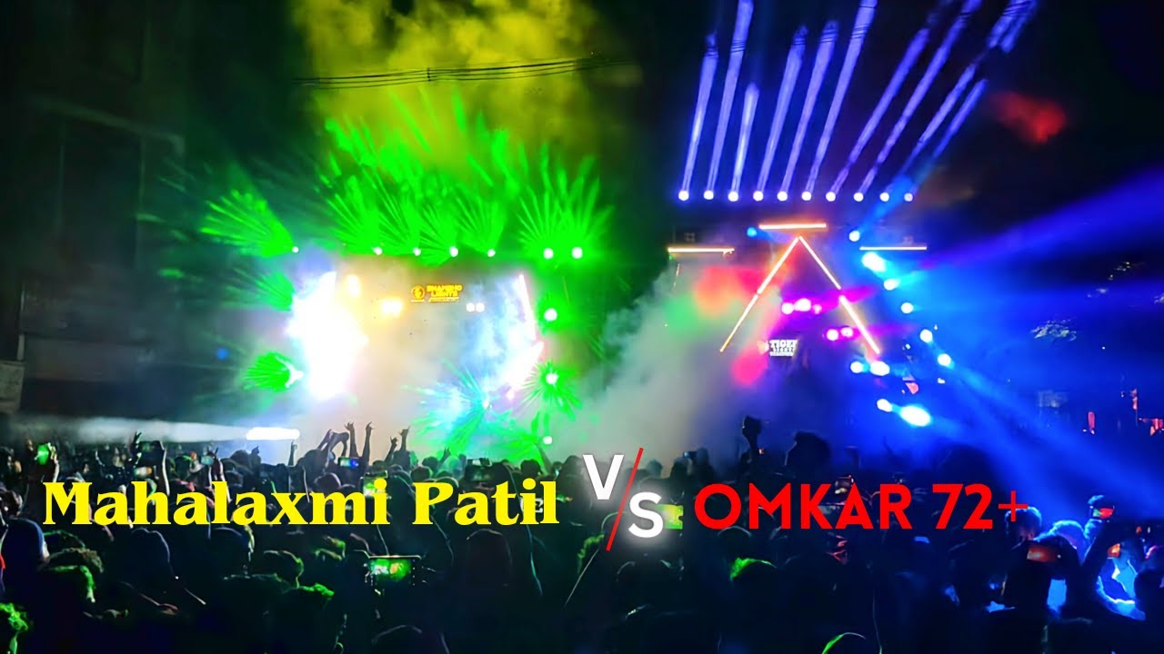 Mahalaxmi Patil 🆚 Omkar 72+ competition In BIDAR Ganpati Visarjan 2023 🚩