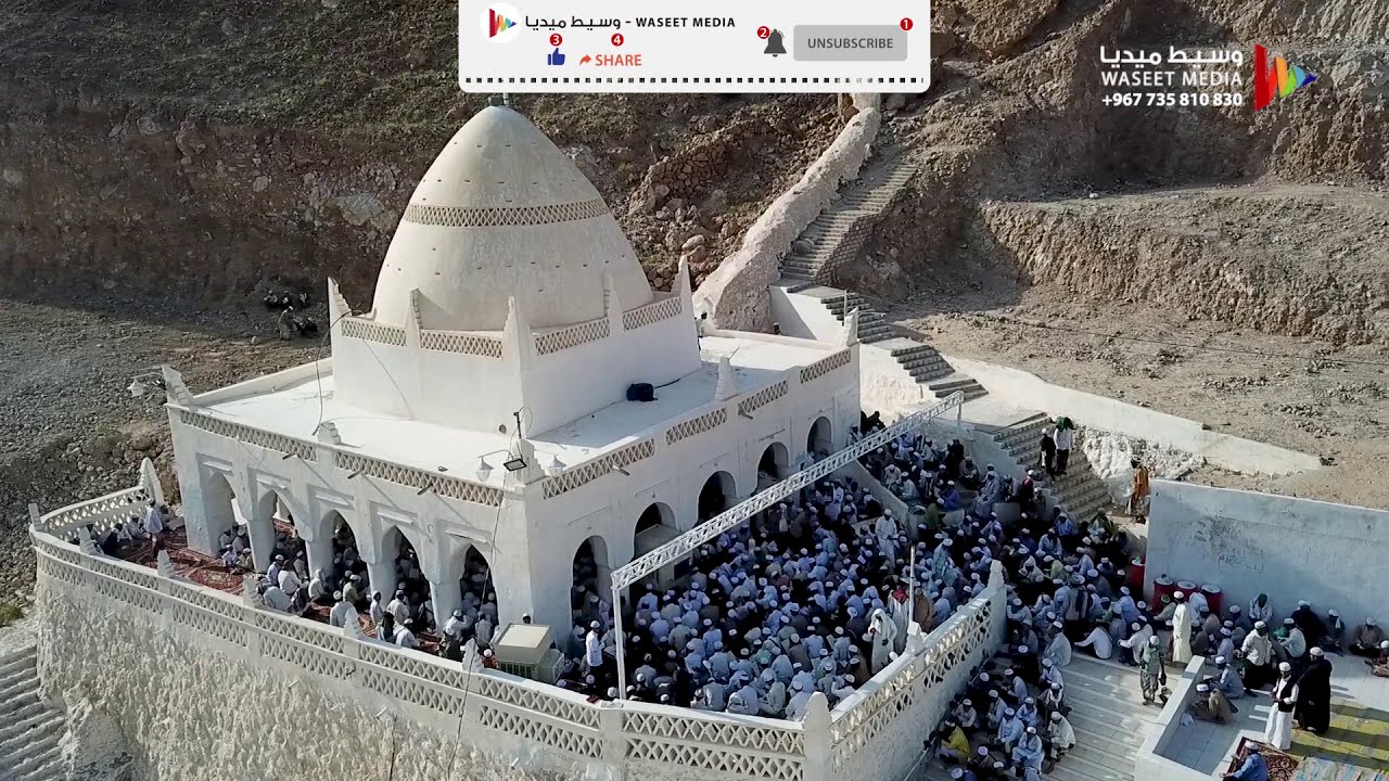 ياوجيه انها هبت رياح السعودِ / قصيدة في زيارة نبي الله هود / تريم حضرموت #تصويرنا