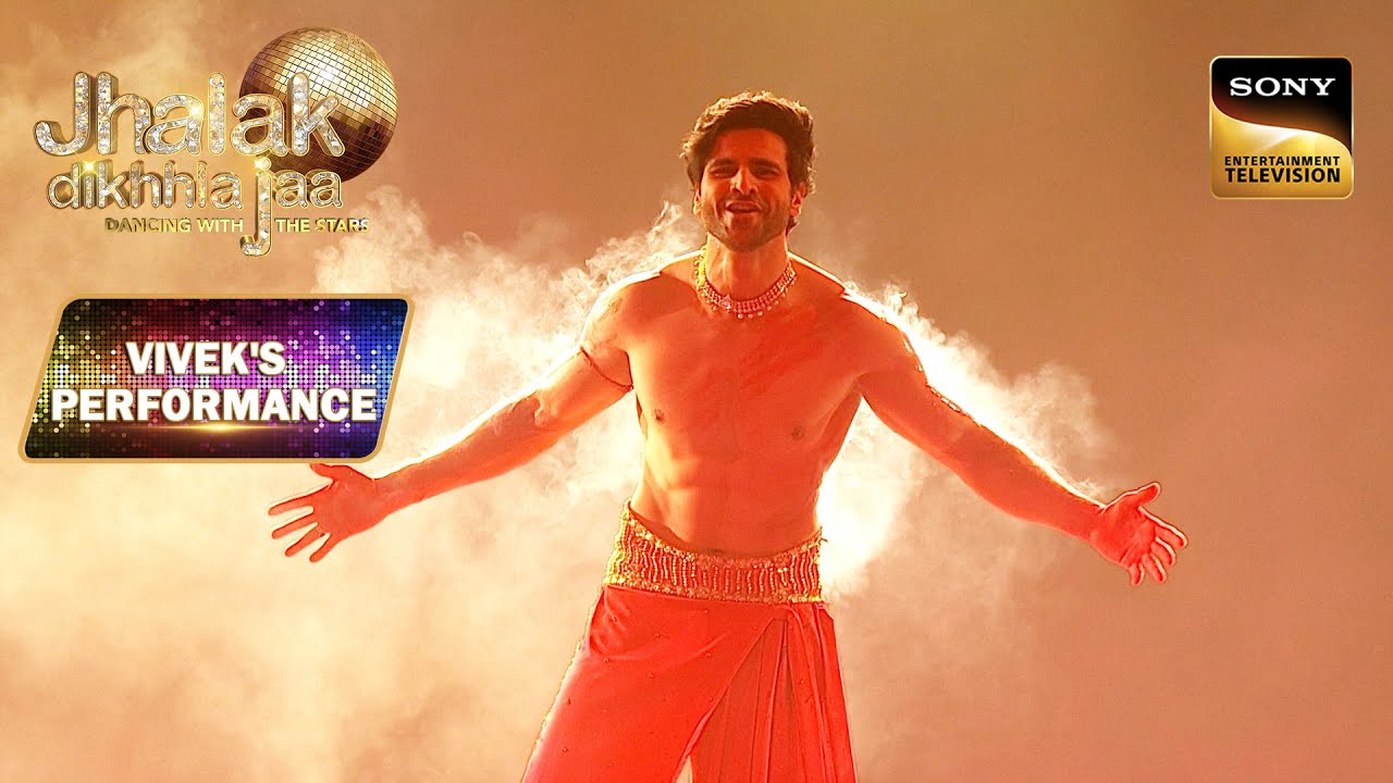 Jhalak Dikhhla Jaa | Vivek की धमाकेदार Performance देखकर सबने किया Shout | Performance
