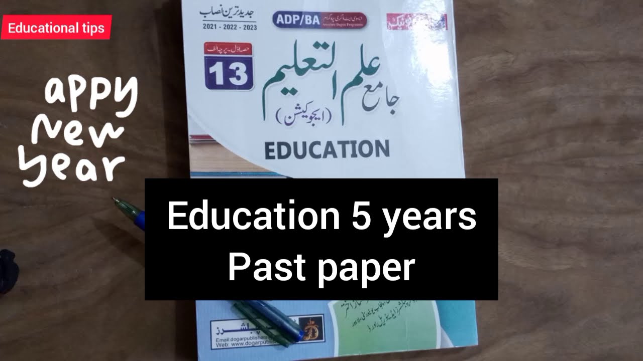 Education 5 years past paper for BA/ADP part 1