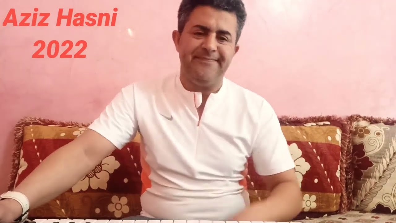 Aziz Hasni hommage Hasni ( rabini 3la ydak ) عزيز حسني قالت ربيني على يدك