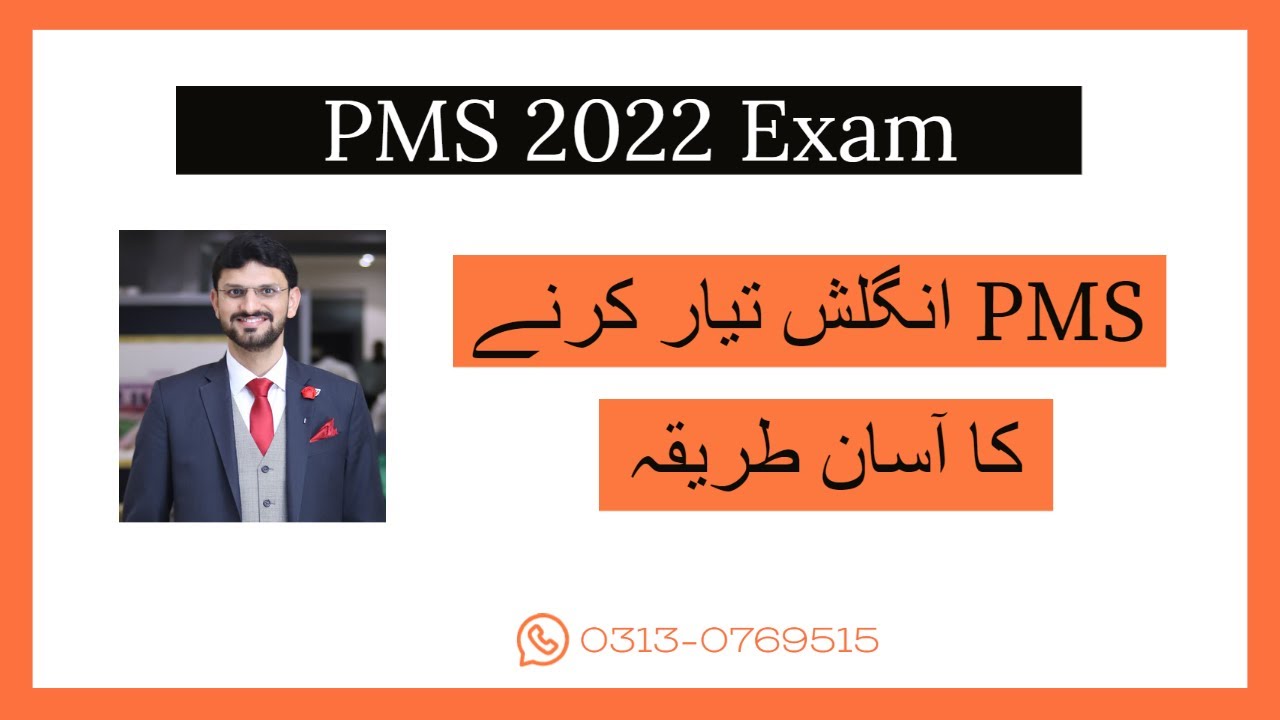 My way to prepare PMS English (200 marks) | CSS Exam 2022