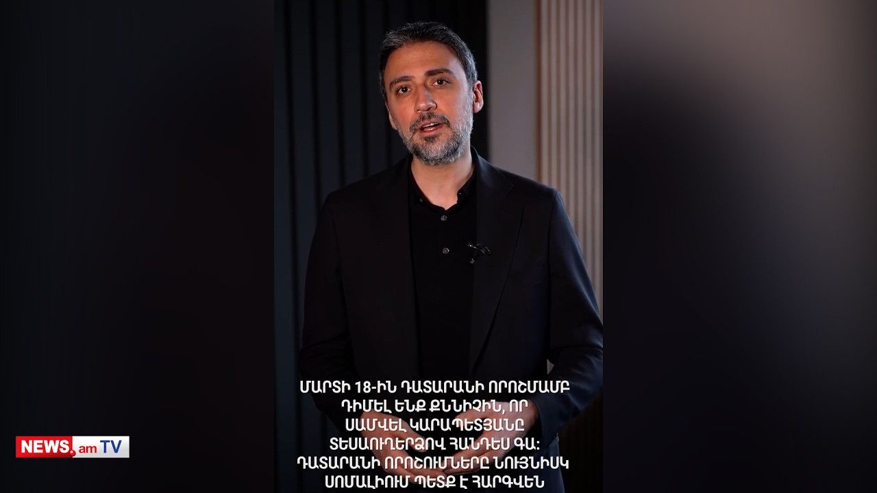Քննչականը պատասխանել է Փաշինյանին, որ բավարարել են մեր միջնորդությունը, բայց ես որոշումը չեմ ստացել
