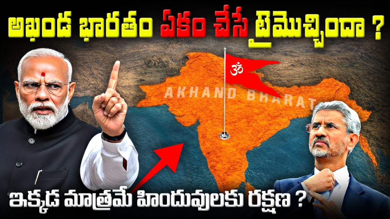 🚨 Akhand Bharat only Solution for Hindus ? Is Akhand Bharat Possible ? Sastha World |