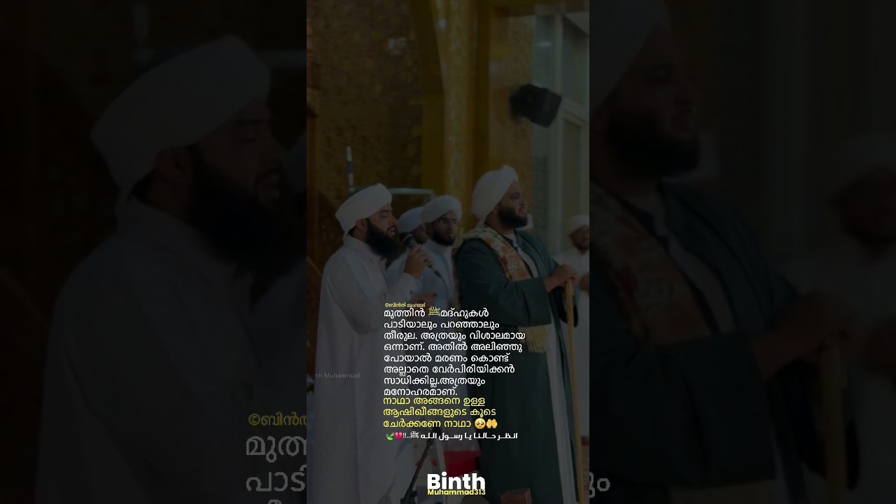 #madhusong#madhurasool