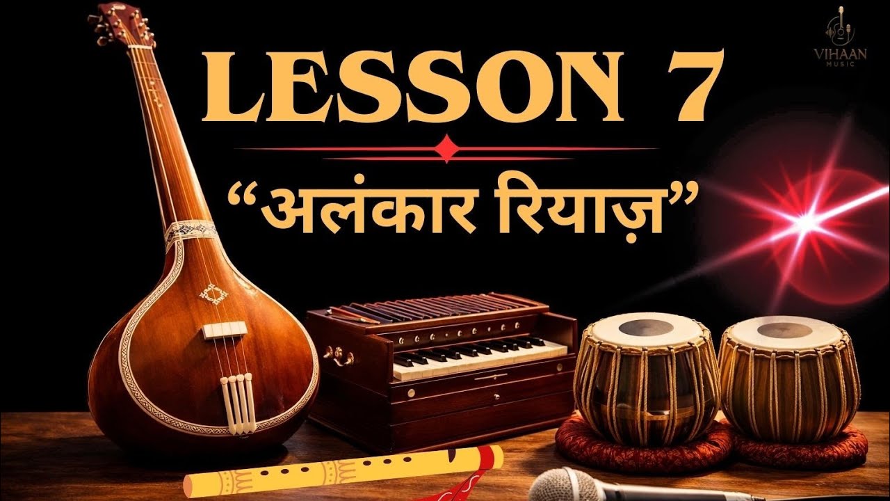 Alankaar Riyaz | Vocal Warm-Up & Sur Sadhana | Lesson 7