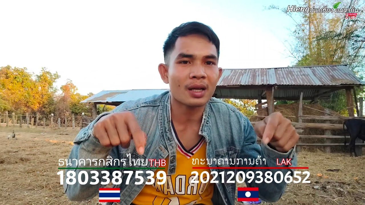 แจ้งข่าวมื้องานแต่งและขอเชิญชวนfcทุกท่านมาร่วมงาน ขอขอบคุณผู้ใหญ่ใจดีจาก USA 🙏🙏