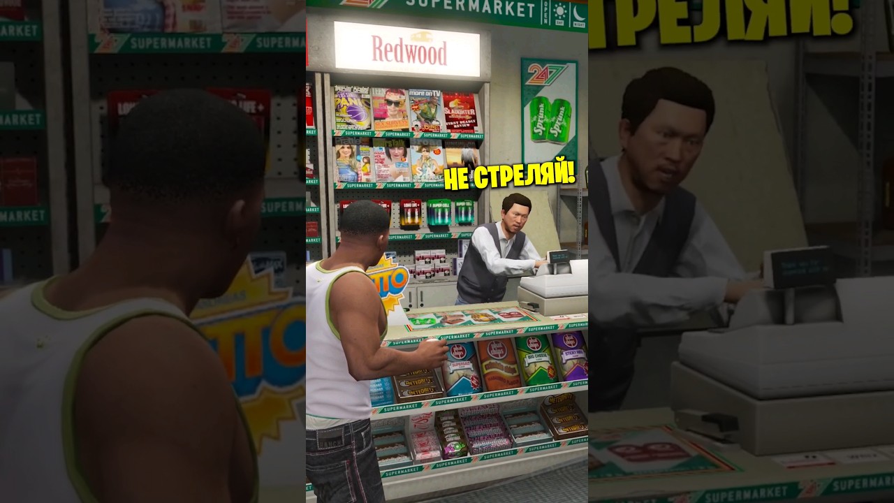 Мяч для ограблений в GTA 5! #gta5 #gtaonline #gtav