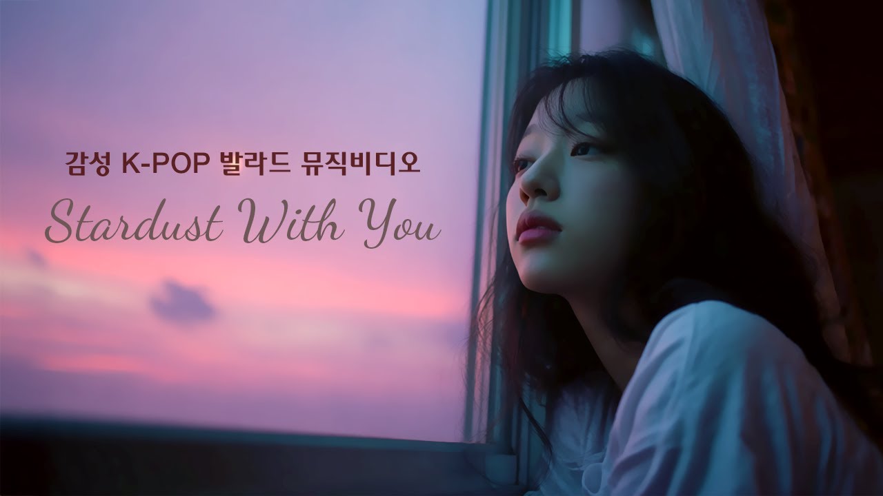 Stardust With You ✨ | Official MV    /    Morpo 작사 ㅣ SUNO 작곡 ㅣ 이지 뮤비