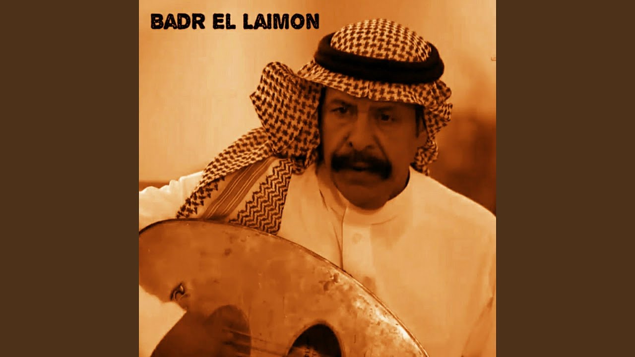 Rouh Ya Khawan