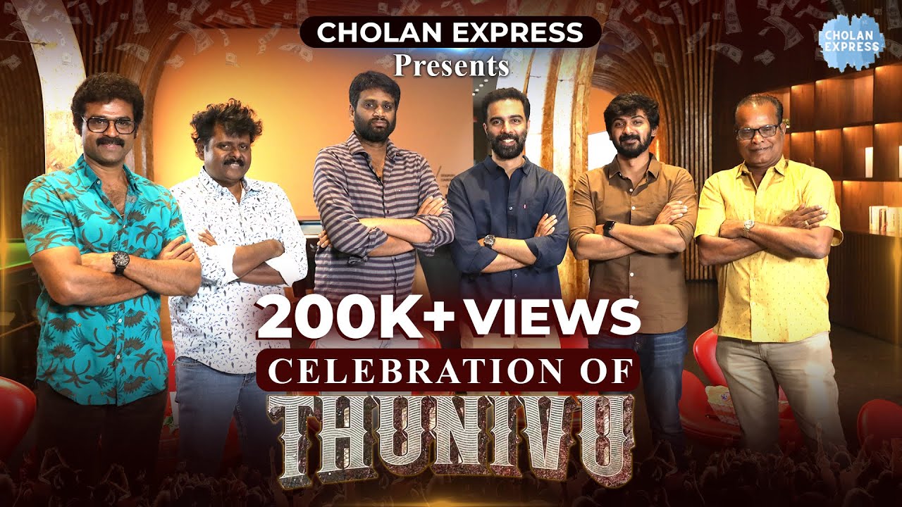 Thunivu Special Celebration With Dir| H.Vinoth|Darshan|Prem|GM.Sundar|Veera|Mahanadhi Shankar