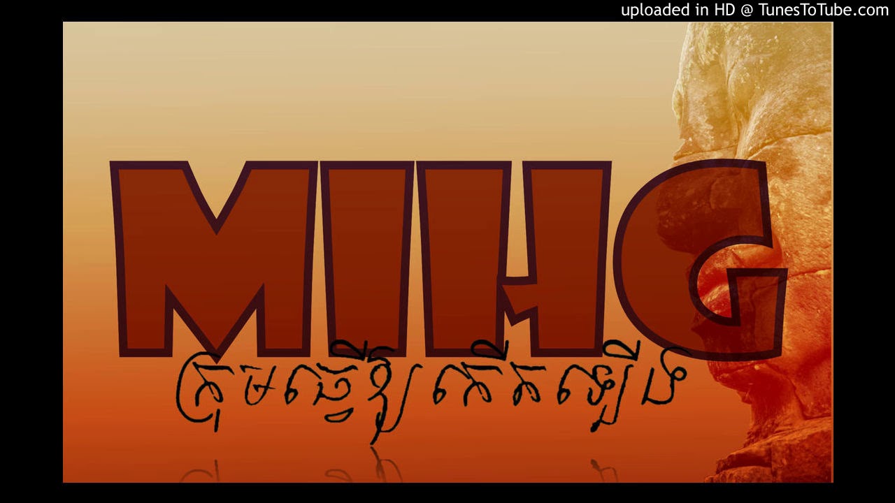 Forgive Me - MIHG