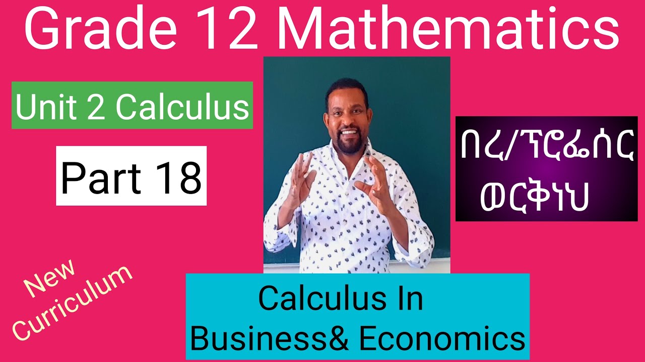 Grade 12 Mathematics ,Unit 2,Integration , calculus in Business & Econ, Part 18/New Curriculum