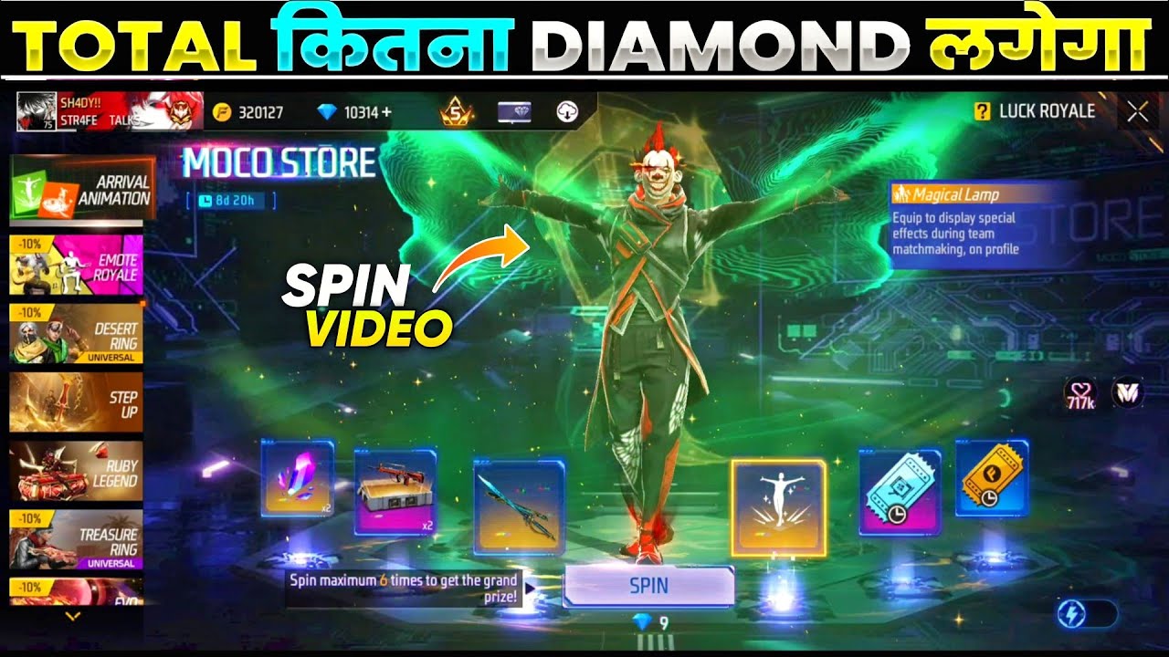 New Moco Store Event Free Fire l Free Fire New Event l Ff New Event l Free Fire New Event Today