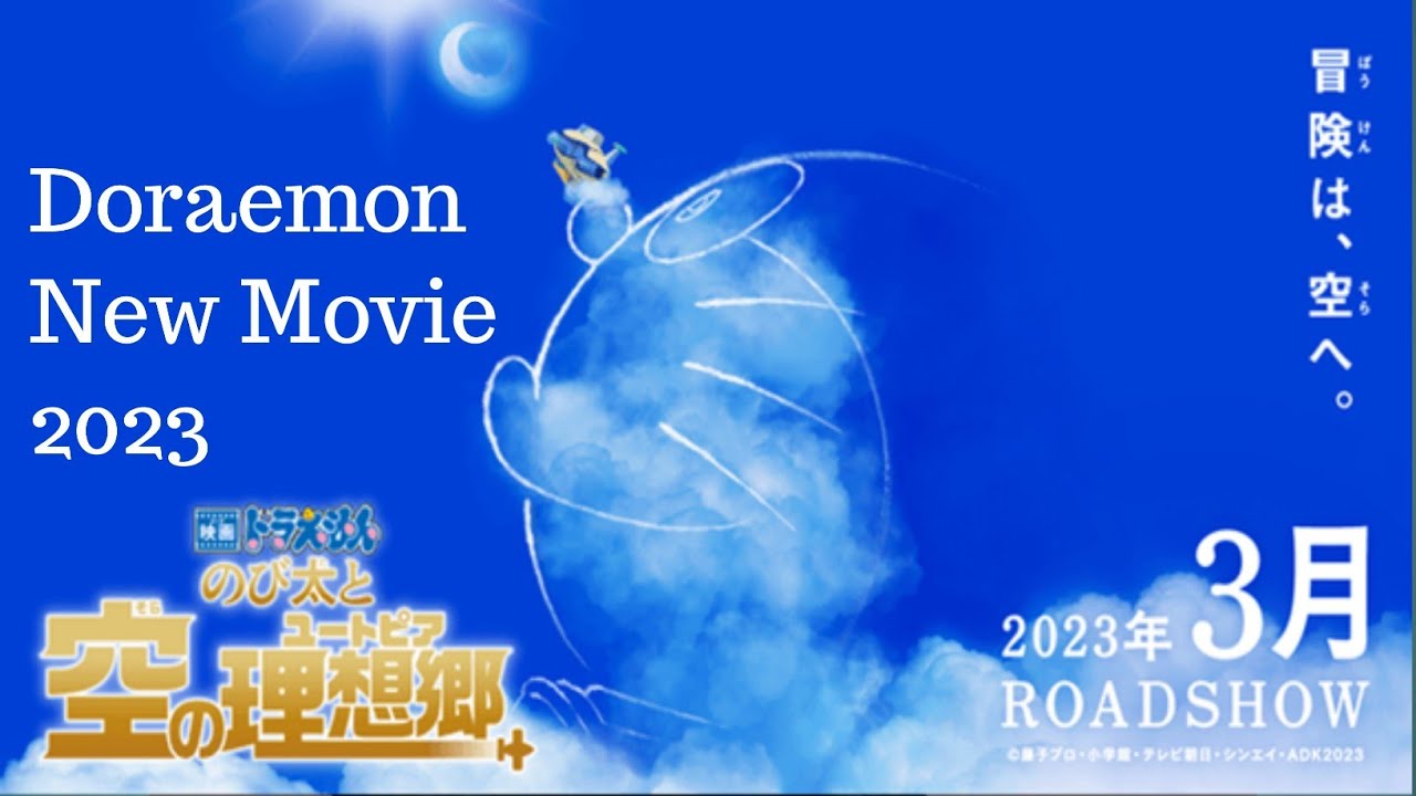 Doraemon New Movie 2023: Nobita's Sky Utopia || Official Teaser Trailer  #doraemonnewmovie