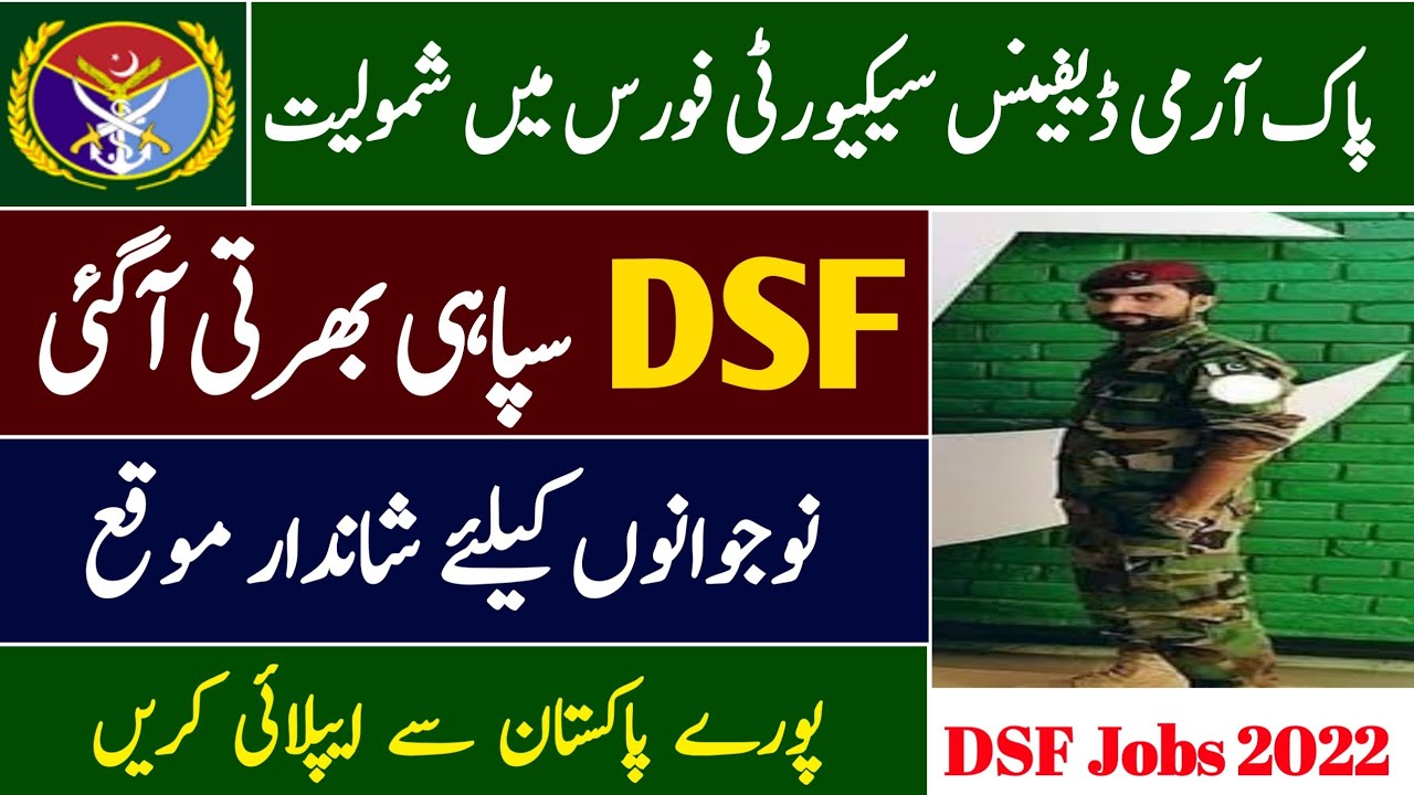 Pak Army DSF Jobs 2022 Registration| Join DSF Pak Army as Soldier GD after matric| Today New Jobs