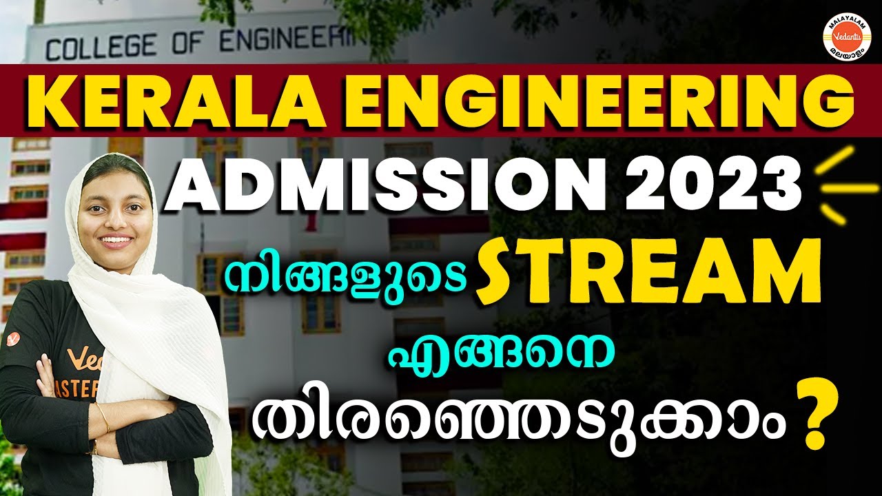 Kerala Engineering Admission 2023 | How to select Stream? | Career Opportunities #keam2023