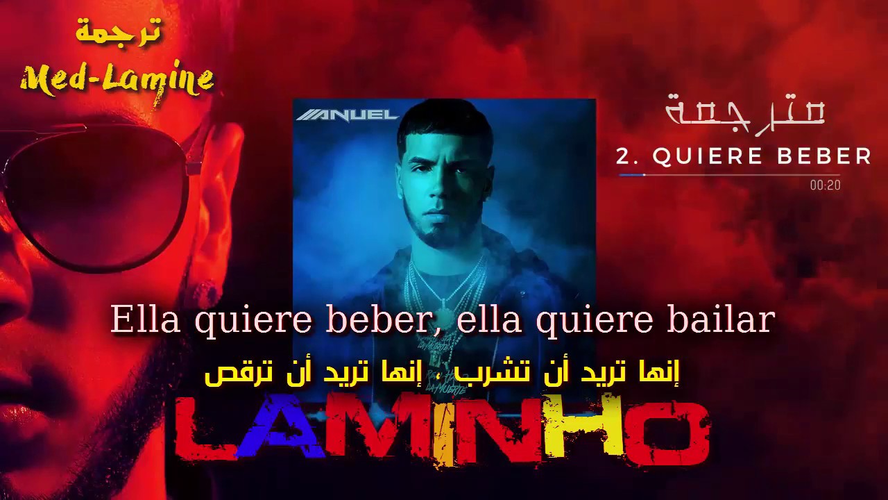 Anuel AA - Ella Quiere Beber مترجمة