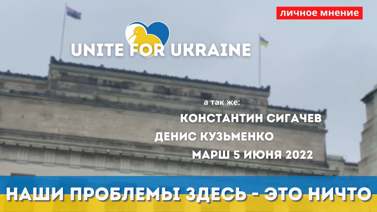 Наши проблемы здесь - это ничто, по сравнению с Украиной\ На обратной стороне Земли