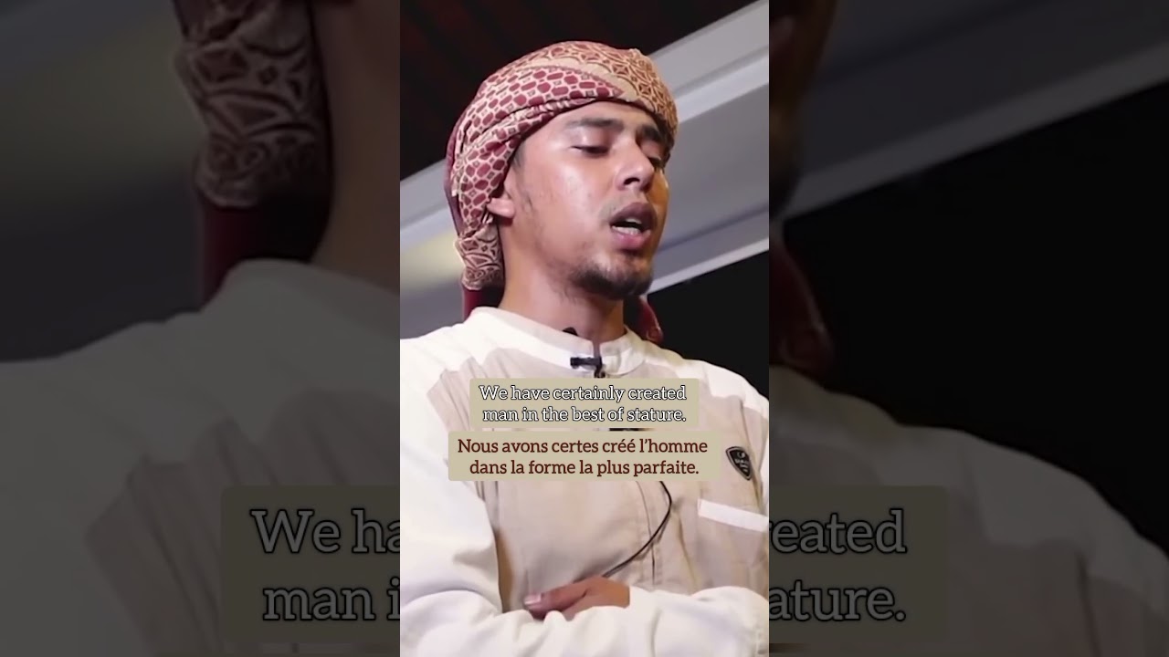 Apaisant - Sourate At-T&icirc;n (Salim Bahanan)