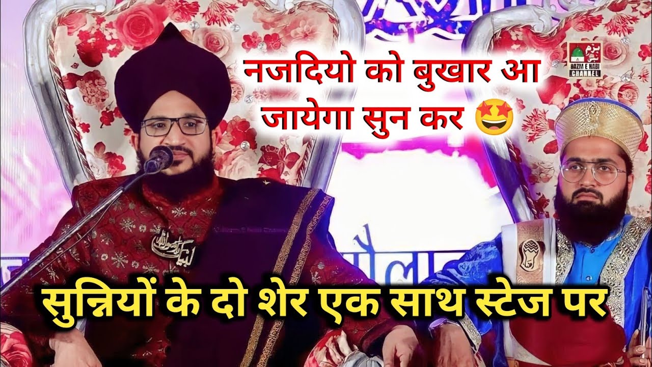 Allah Ka Wali Hota Kaun Hai | Mufti Salman Azhari New Bayan 2023