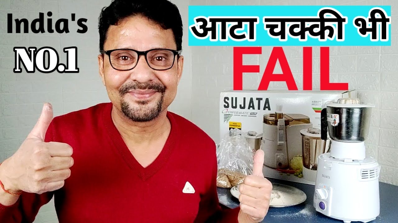 Making Flour At Home Using A Mixer Grinder | क्या सुजाता मिक्सर ग्राइंडर से गेहूं पीस सकते हैं??