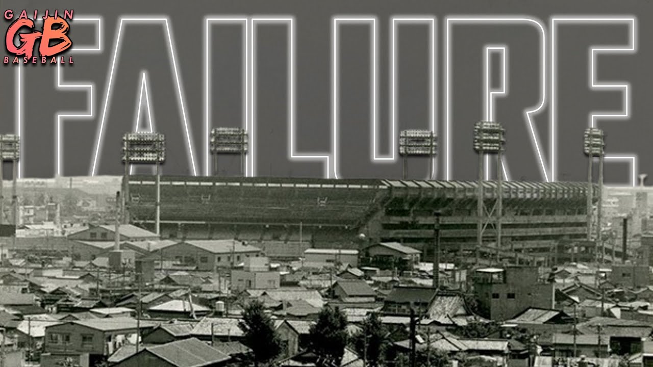 Tokyo Stadium: Revolutionary Ballpark... Abject Failure
