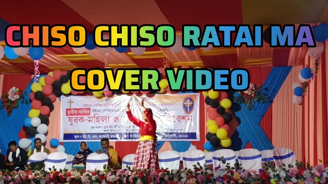 Nepali Christian Dance Song || CHISO CHISO RATAI MA COVER VIDEO || Nepali Christmas Video Song🎄🎁