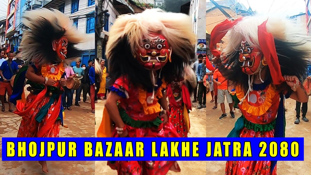 Lakhe Jatra | Bhojpur Bazaar, Nepal | Festival of Nepal | #jatra Gaaule Yatri