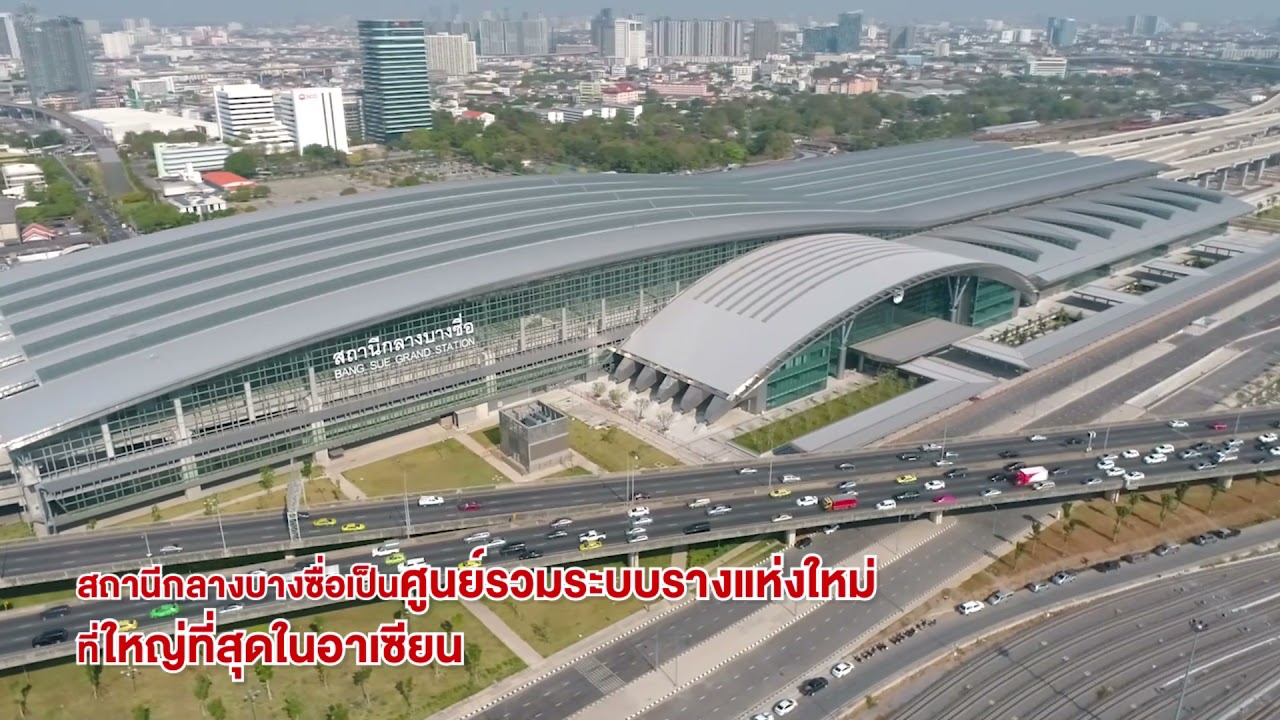 โครงการรถไฟชานเมืองสายสีแดง