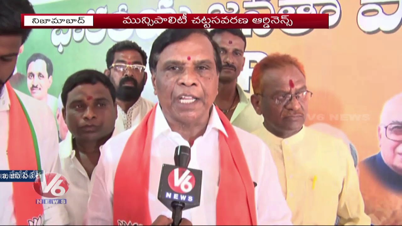 Arrangements Getting Ready For Municipal Elections, Political Parties Focus | Nizamabad | V6