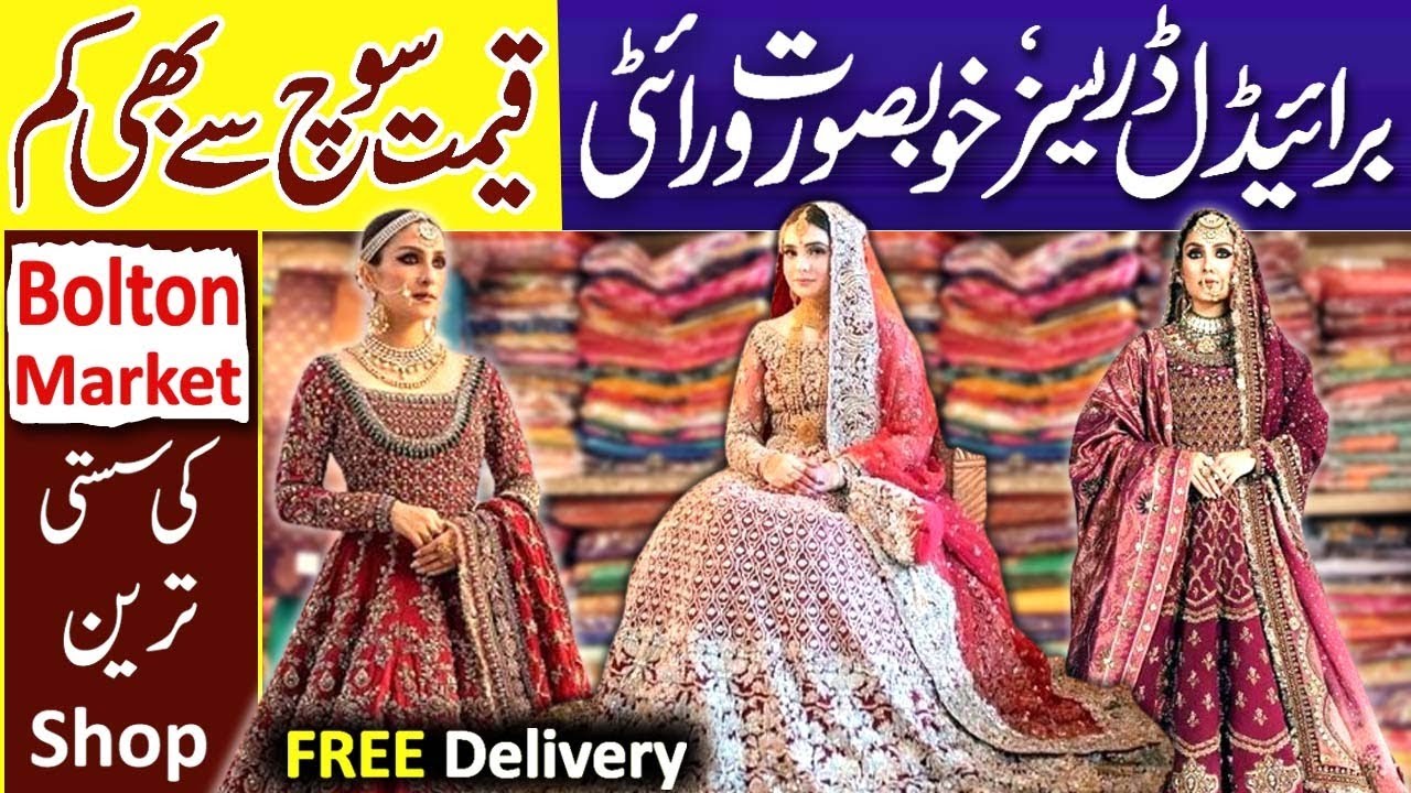 Pakistani Bridal Dresses | Bolton Market Karachi | Wedding Dress | Wholesale Market @PakistanLife