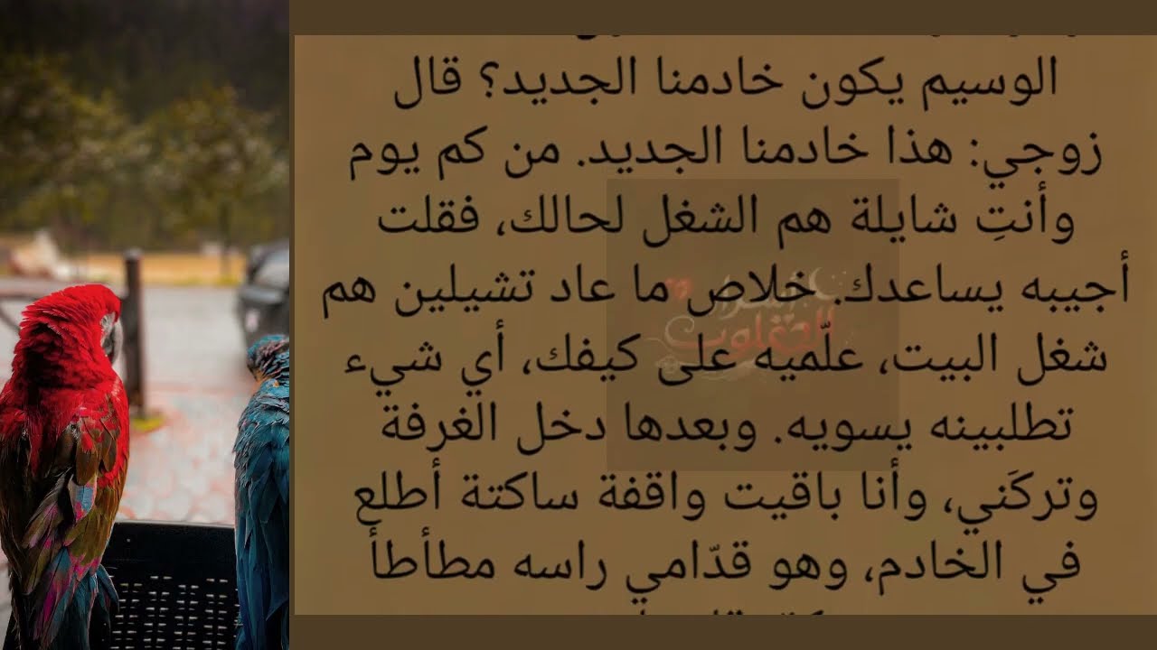 قصة مؤثرة تلامس القلب |