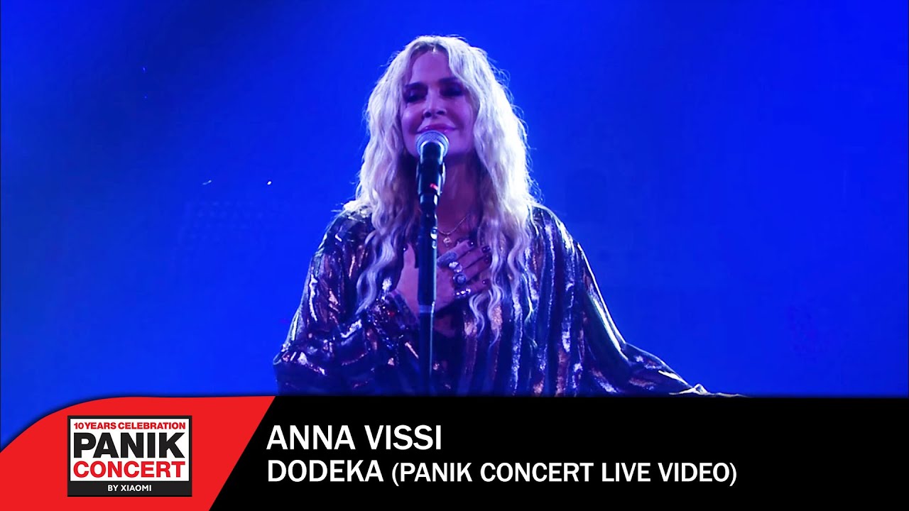 Άννα Βίσση - Δώδεκα (Panik Concert by Xiaomi) -  Official Live Video