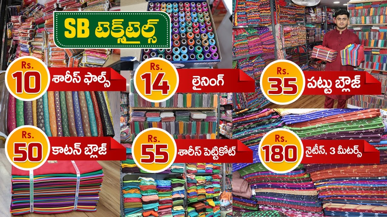 Madina Wholesale | Blouse Piece | Lining Falls | Saree Petticoats | Madina Wholesale | SB Textiles