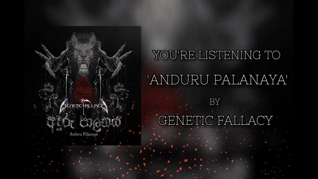 Genetic Fallacy - Anduru Palanaya | අඳුරු පාලනය (Official Audio)