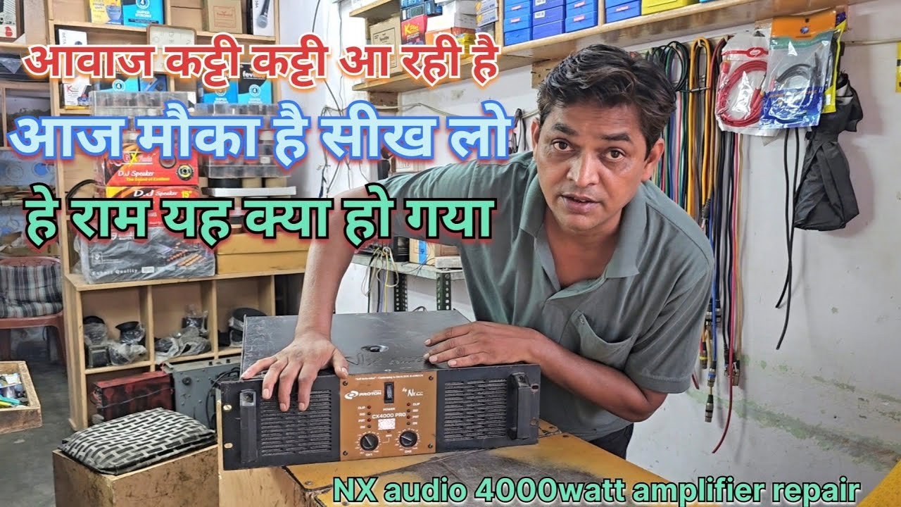 4000 Watt  amplifier repair Nx l Cx-4000 pro l how to repair l आवाज कट्टी कट्टी क्यों आती है मॉस.