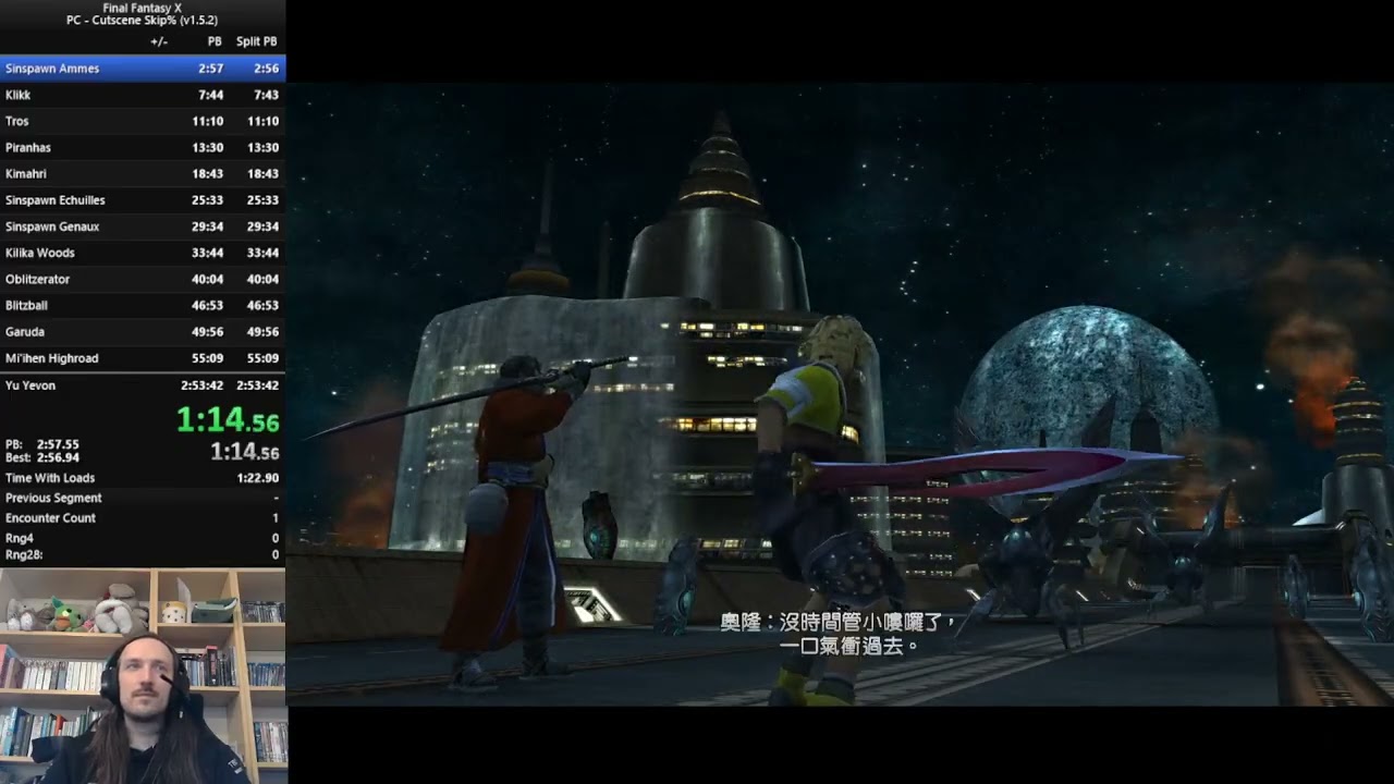 FFX PC CSR Any% Speedrun - 2:52:47