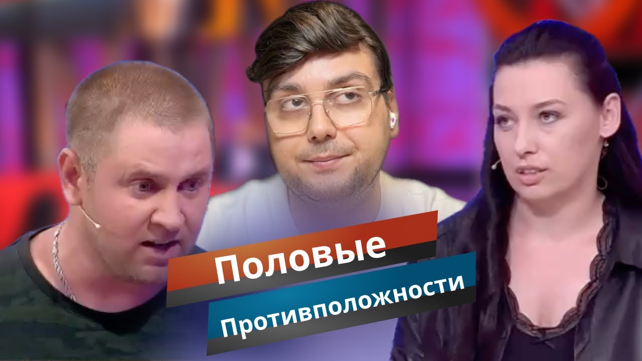 Отчим унижает падчерицу. Оправдания нерадивой матери в студии Мужское Женское