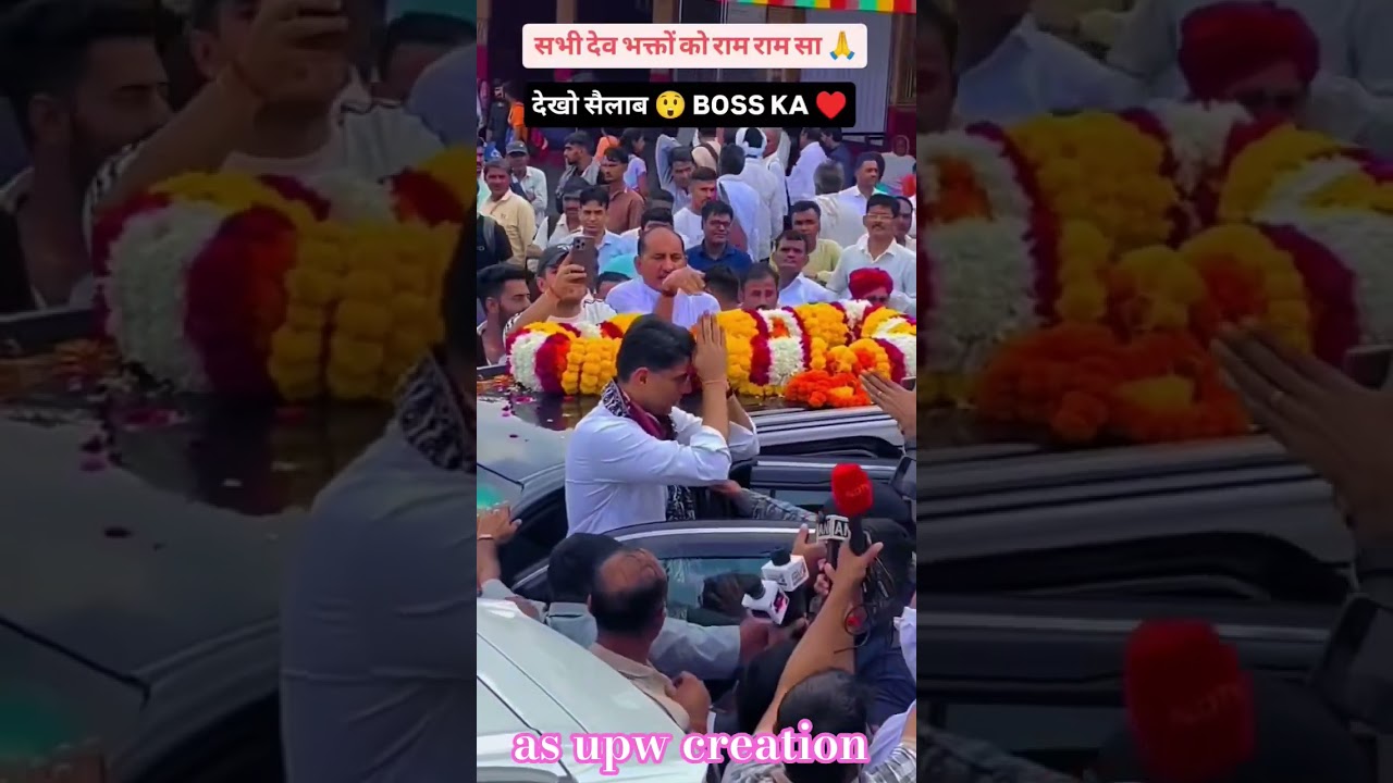 जननायक सचिन पायलट