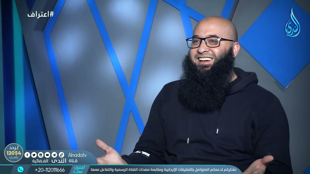 كيف يمكنني التخلص من صديق السوء؟ | اعتراف | الشيخ سالم أبو غالي والدكتور إبراهيم العانوس |ح6