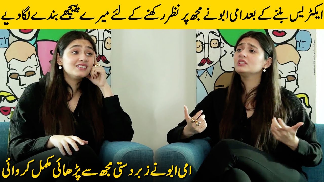 Dur e Fishaan Revealed Her Parents | Dur e Fishaan Life Story | Dur e Fishaan Interview | SA2G
