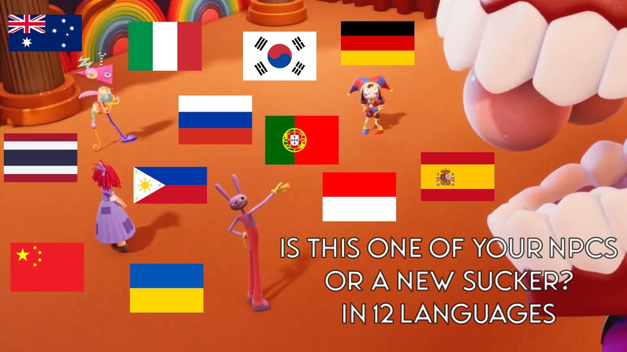 УДИВИТЕЛЬНЫЙ ЦИФРОВОЙ ЦИРК - 
