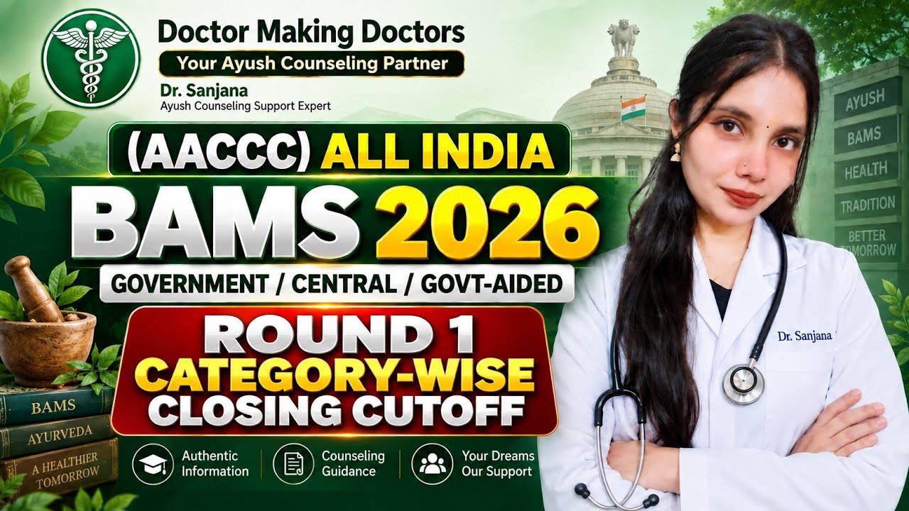 BAMS Colleges Round 1 Closing Cut-Off 2026 | AACCC All India AYUSH Counselling | Complete Analysis