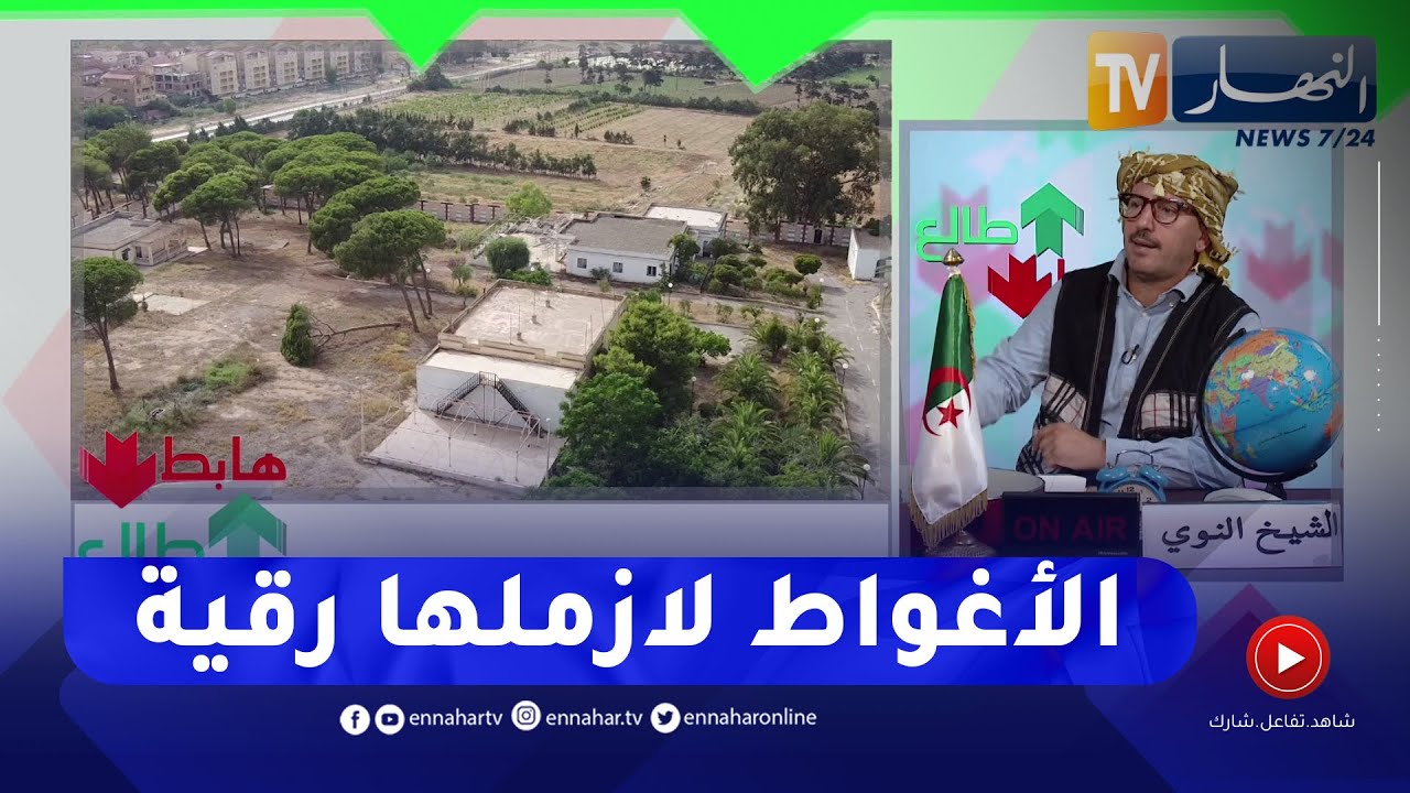 الشيخ النوي: مخيم صيفي ملك ولاية الأغواط مخروب وما قدروش يخدموه