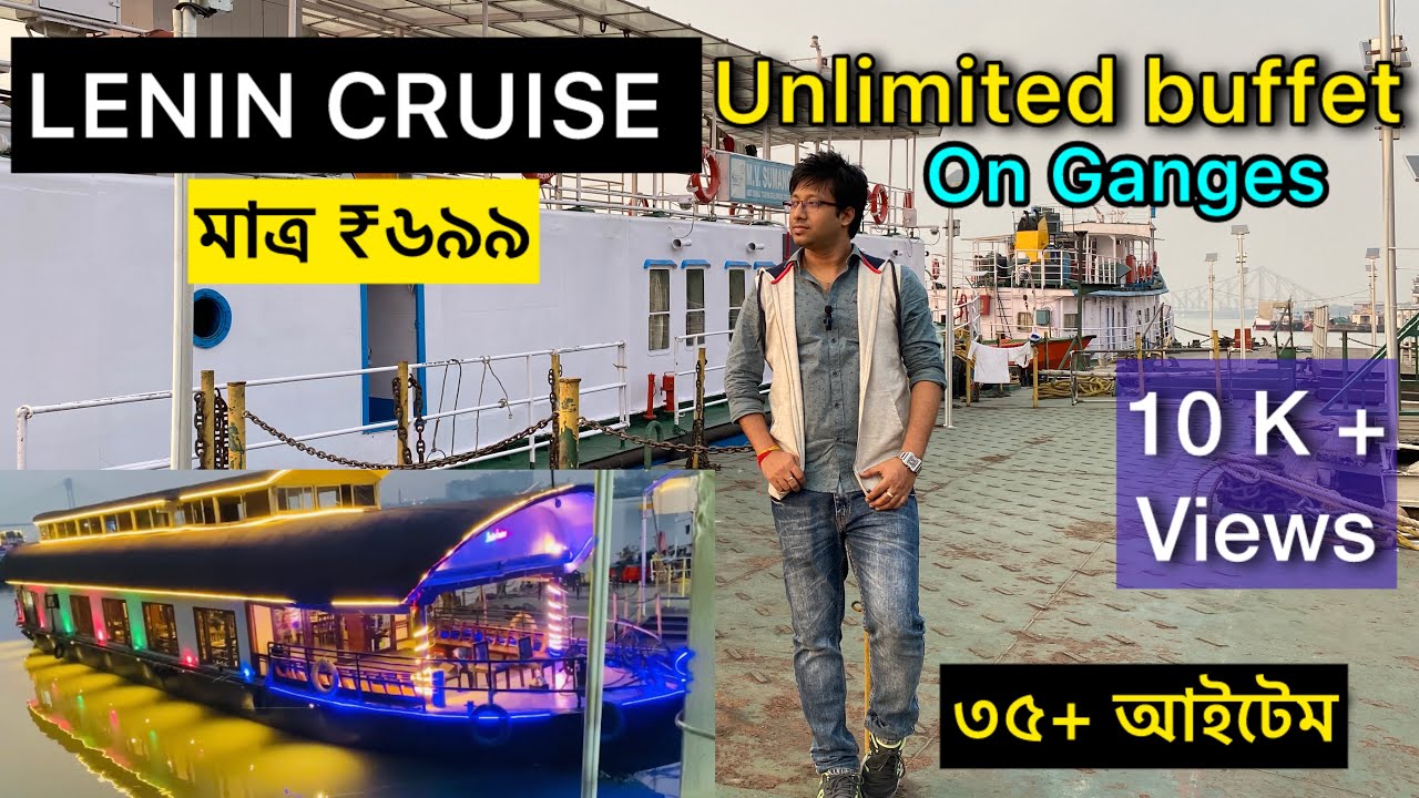 Lenin Cruise | Unlimited Buffet Lunch | Floating Restaurant | Kolkata Heritage River Cruise | Sunset