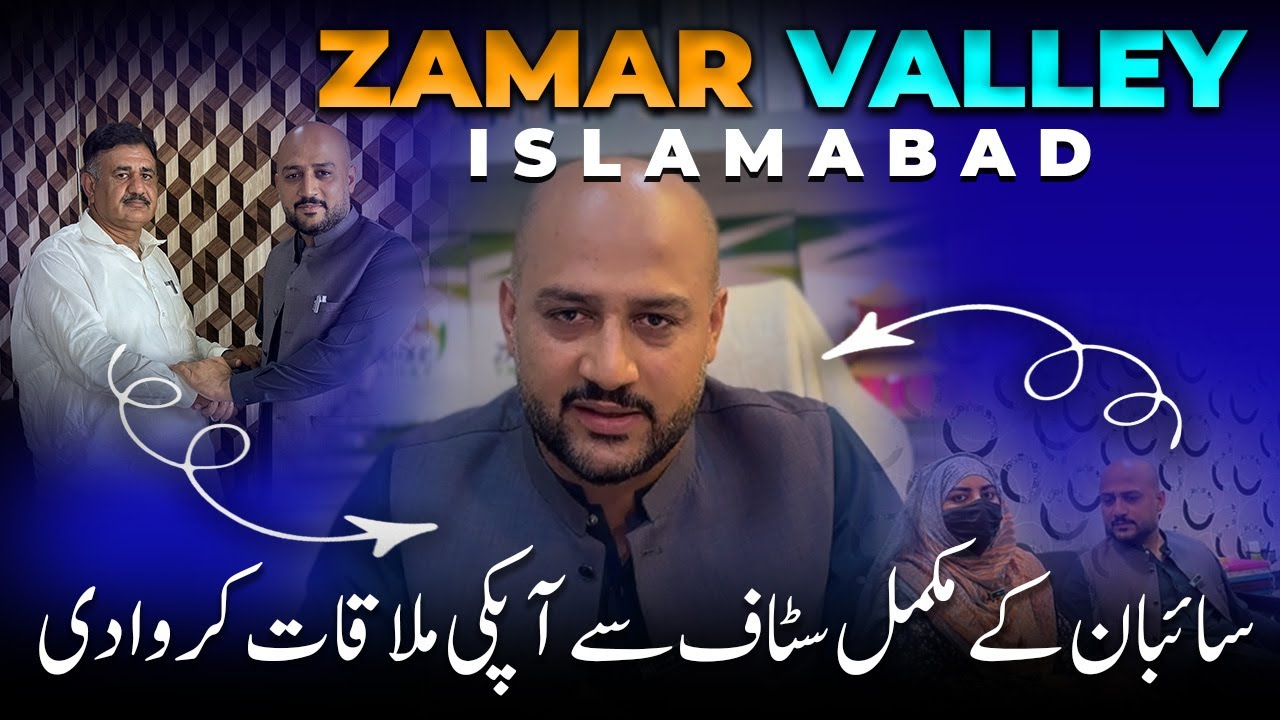 Zamar Valley Islamabad | Saeban's Complete Staff Video | Kashmir Highway | Prime Location Islamabad