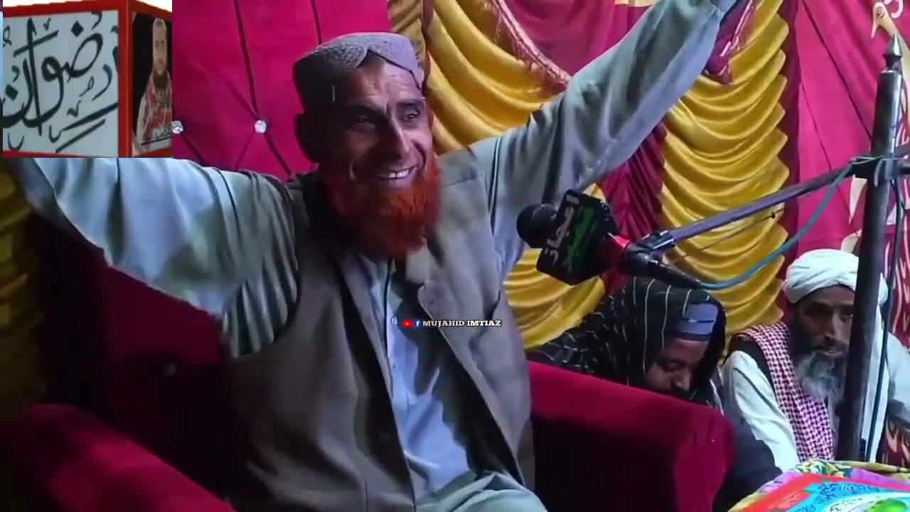 محترم جناب محمد راشد دیناری صاحب تمام بہترین شعر 