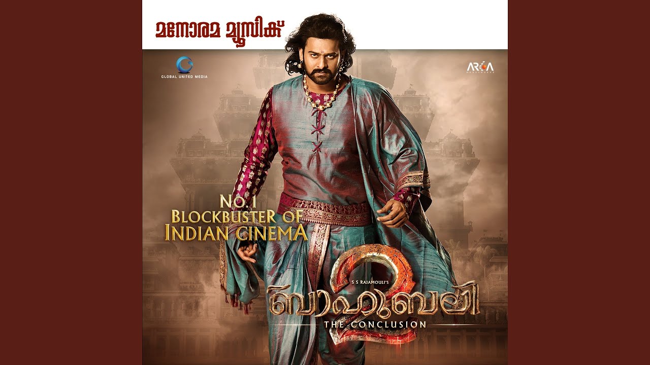Ore Oru Raja